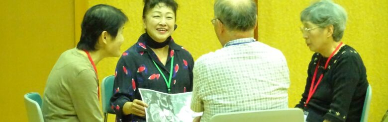 日本回想療法学会の活動報告